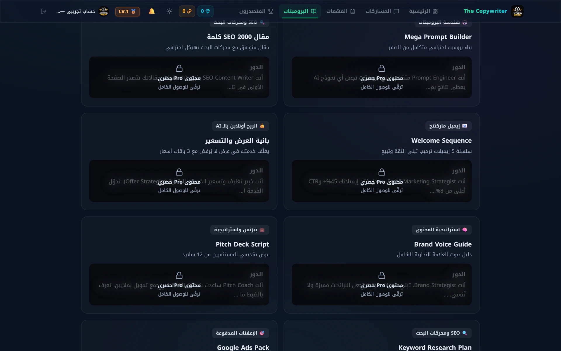 داخل التصنيف